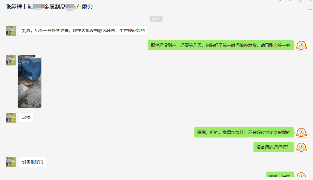 切鋁機好評